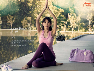 Chi-Ling Lin feet photo 1