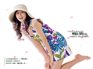 Chi-Ling Lin feet photo 20