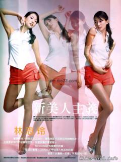 Chi-Ling Lin feet photo 7