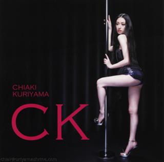 Chiaki Kuriyama feet photo thumbnail