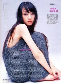 Chiaki Kuriyama feet photo thumbnail