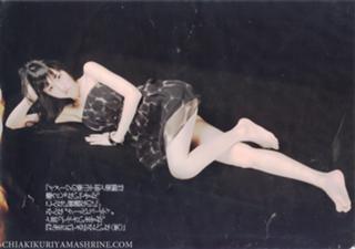 Chiaki Kuriyama feet photo thumbnail