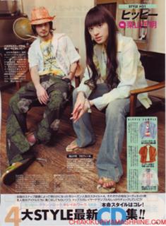 Chiaki Kuriyama feet photo thumbnail