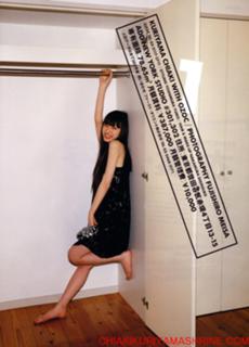 Chiaki Kuriyama feet photo thumbnail