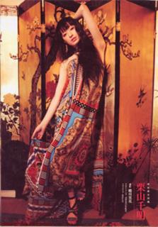 Chiaki Kuriyama feet photo thumbnail