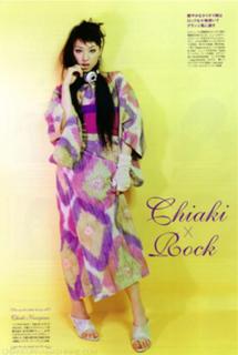 Chiaki Kuriyama feet photo thumbnail