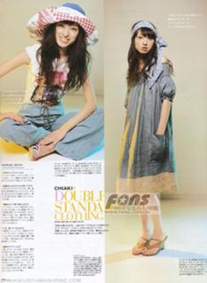 Chiaki Kuriyama feet photo thumbnail