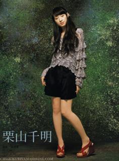 Chiaki Kuriyama feet photo thumbnail