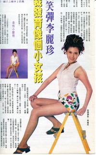 Chingmy Yau feet photo 15