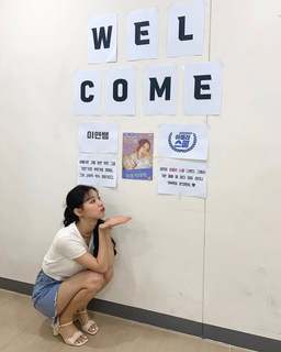 Cho Miyeon feet photo 11