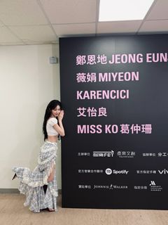 Cho Miyeon feet photo 12