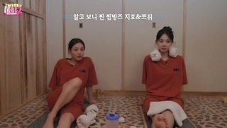 Chou Tzu-Yu feet photo thumbnail