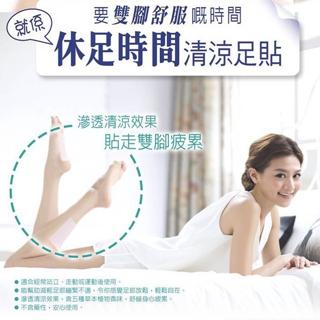 Chrissie Chow feet photo 17