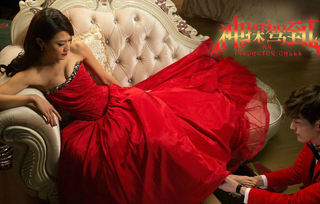 Chrissie Chow feet photo 13
