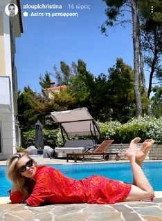 Christina Aloupi feet photo 16
