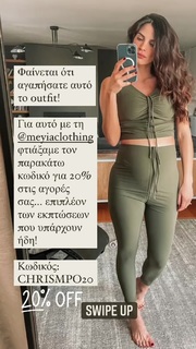 Christina Bompa feet photo thumbnail