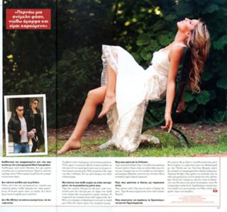 Christina Koletsa feet photo 2