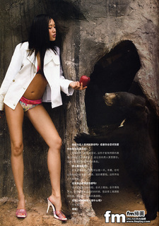 Christy Chung feet photo 16
