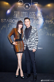 Christy Chung feet photo 3