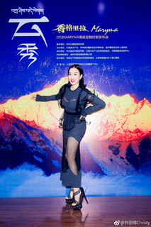 Christy Chung feet photo 19