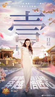 Christy Chung feet photo 13