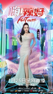 Christy Chung feet photo 13