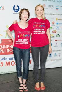 Chulpan Khamatova feet photo 13