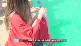 Chung-ha Kim feet photo 9