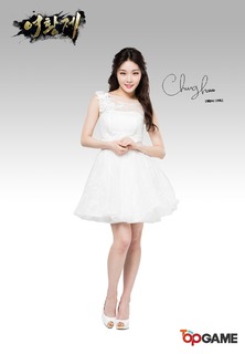 Chung-ha Kim feet photo 14