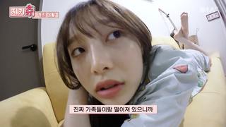 Chuu feet photo 2
