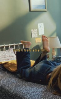 Chuu feet photo 11