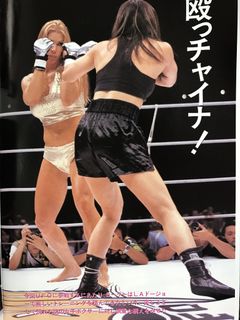 Chyna feet photo thumbnail