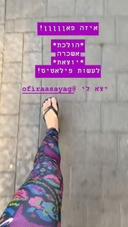 Corrin Gideon feet photo 8