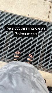Corrin Gideon feet photo 11