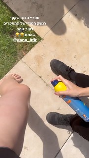 Corrin Gideon feet photo 16