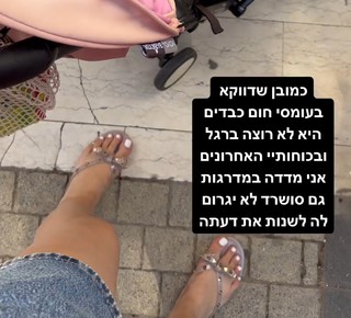 Corrin Gideon feet photo 15