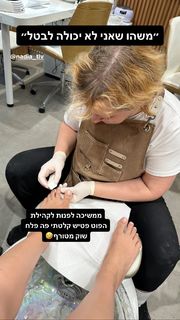 Corrin Gideon feet photo 13