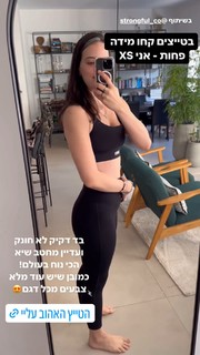Corrin Gideon feet photo 20