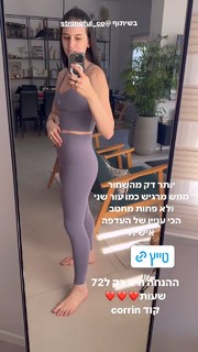 Corrin Gideon feet photo 17