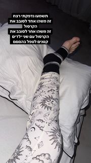 Corrin Gideon feet photo 7