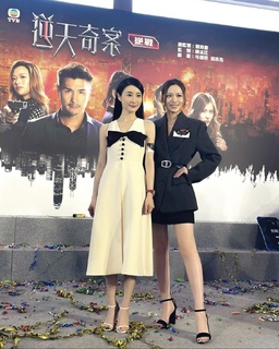 Crystal Fung feet photo 2