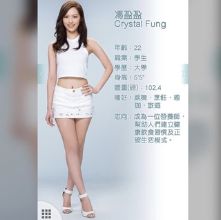 Crystal Fung feet photo 18