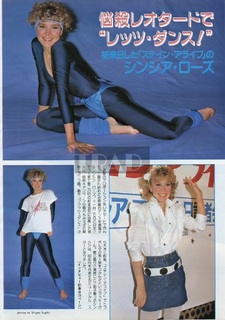 Cynthia Rhodes feet photo 3