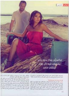 Cyrine AbdelNour feet photo thumbnail