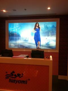 Cyrine AbdelNour feet photo thumbnail