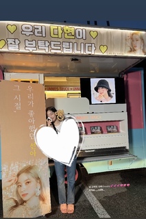 Da-Hyeon Kim feet photo thumbnail