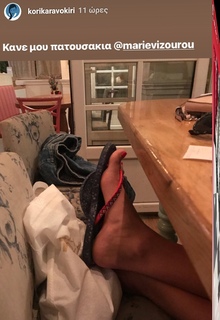 Dafni Karavokyri feet photo 12