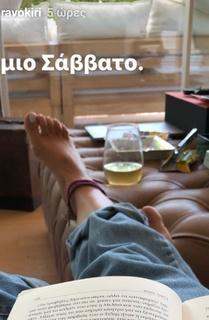 Dafni Karavokyri feet photo 11