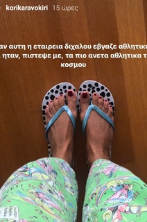 Dafni Karavokyri feet photo 5