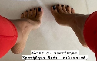 Dafni Karavokyri feet photo 11